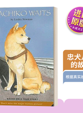 英文原版 Hachiko Waits Based on a True Story 忠犬八公的故事 根据真实故事改编 英文版 Lesléa Newman 进口英语原版书籍