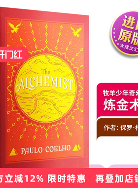 The Alchemist 英文原版小说 牧羊少年奇幻之旅 保罗 柯艾略 炼金术士 保罗柯艾略 梦想 财富 英文版进口英语书