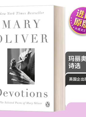 英文原版 Devotions: The Selected Poem 玛丽奥利弗诗选 普利策奖诗人 美国国家图书奖 英文版 进口英语原版书籍
