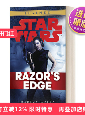 英文原版小说 Razor's Edge Star Wars Empire and Rebellion Book1 星球大战 公主危机 帝国与叛乱 第一册 英文版 进口英语书籍