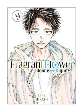 英文原版 The Fragrant Flower Blooms With Dignity 09 薰香花朵凛然綻放 花薰凛然 卷九 同名动漫漫画 英文版 进口英语原版书籍