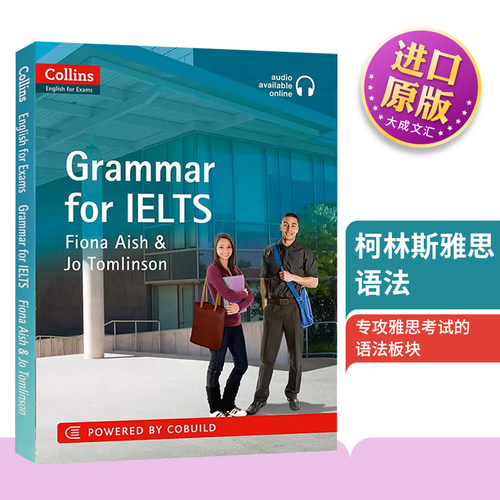 Grammar for IELTS 英文原版英语语法 柯林斯雅思语法 英文版雅思考试工具书 进口原版书籍 配 CD - 封面