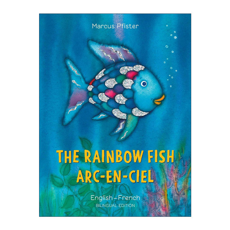 原版 The Rainbow Fish Eng/French 彩虹鱼 英语-法语双语版 绘本 1993凯特格林纳威奖 进口原版书籍