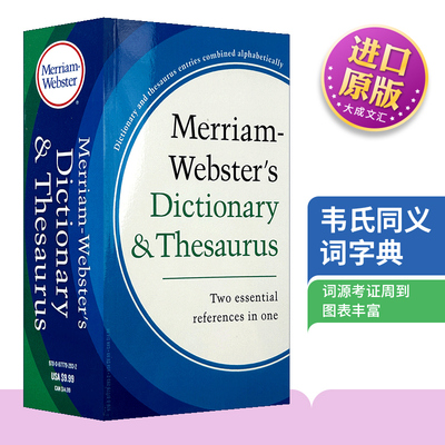 韦氏同义词字典英文原版新版