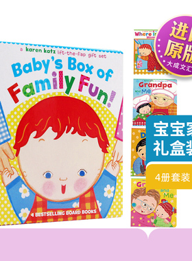 宝宝家庭礼盒装 英文原版 Daddy Grandpa Grandma and me Baby's Box of Family Fun karen katz 卡伦卡茨 幼儿英语启蒙纸板翻翻书