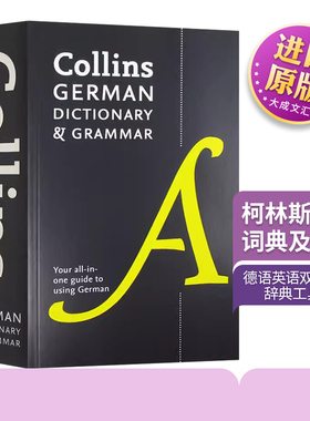 Collins German Dictionary and Grammar 英文原版 学习工具书 柯林斯德语词典及语法 德英双语词典 德语语法 英文版