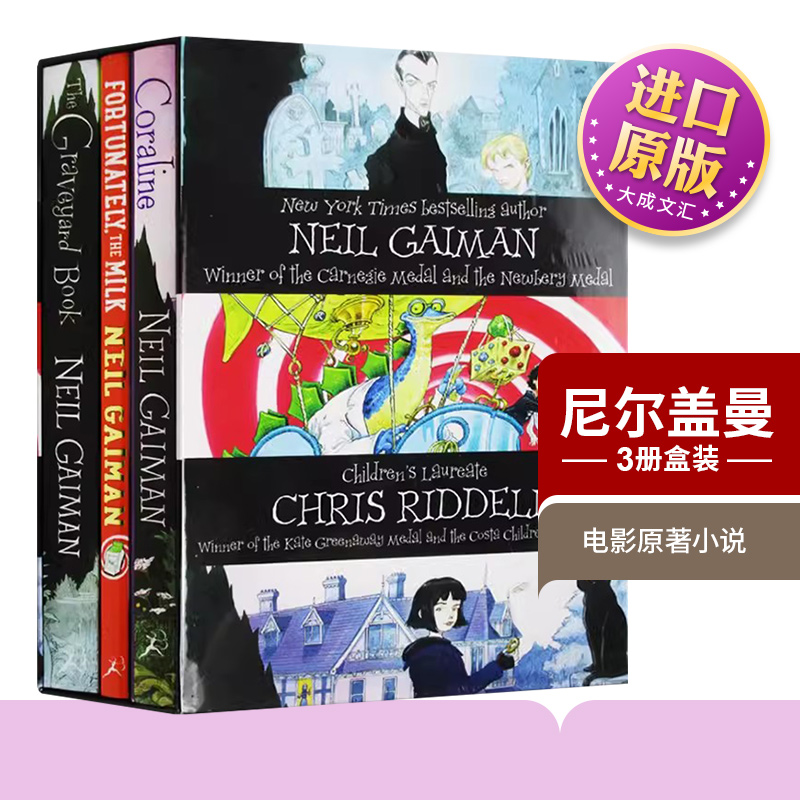 英文原版小说 尼尔盖曼3册盒装 Neil Gaiman 坟场之书 鬼妈妈 爸爸去哪儿了 The Graveyard Book Coraline儿童图书 书籍/杂志/报纸 儿童读物原版书 原图主图