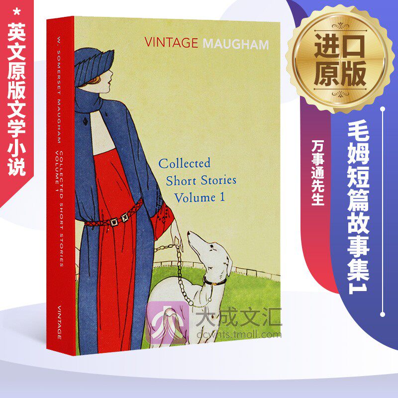 英文原版毛姆短篇故事集1