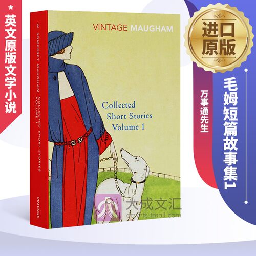 英文原版毛姆短篇故事集1