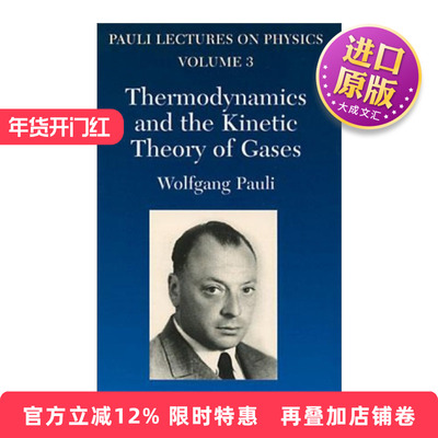 英文原版 Thermodynamics and the Kinetic Theory of Gases 泡利物理学讲义 卷三 热力学和气体分子运动论 Wolfgang Pauli进口书