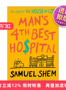 英文原版 Man's 4th Best Hospital 人类第四大医院 讽刺小说 Samuel Shem 英文版 进口英语原版书籍