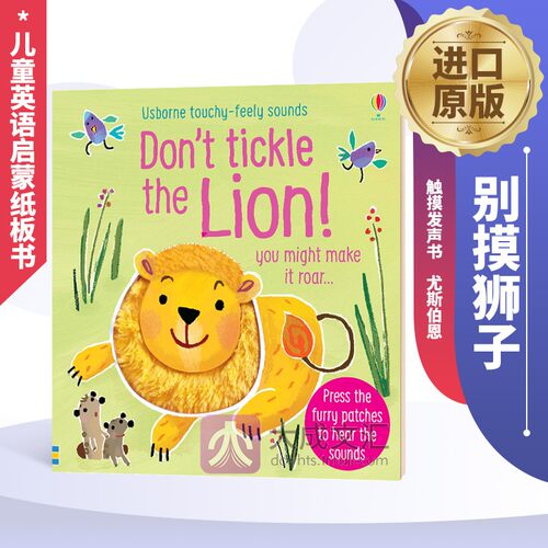 Don't Tickle the Lion 英文原版绘本 别摸狮子 触摸发声书 英文版儿童英语启蒙纸板书 Usborne 尤斯伯恩