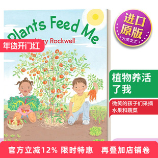 英文原版绘本 Plants Feed Me 植物养活了我 植物概念科普主题儿童绘本 Lizzy Rockwell 英文版 进口英语原版书籍
