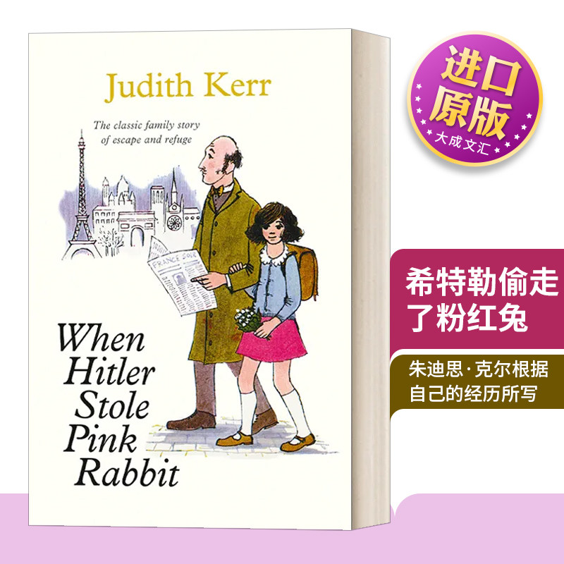 英文原版希特勒偷走了粉红兔