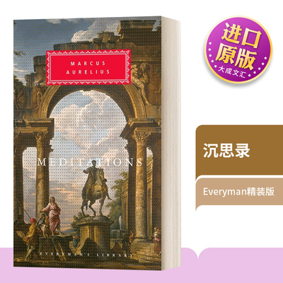 英文原版沉思录马可·奥勒留