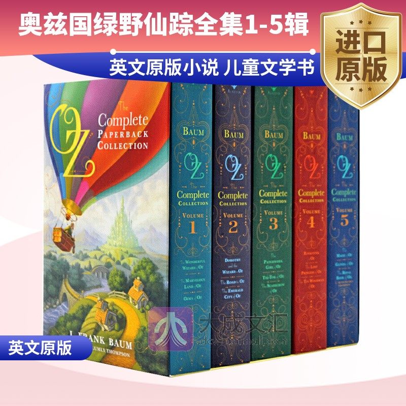 Oz, the Complete Paperback Collection英文原版小说儿童文学书奥兹国绿野仙踪全集1-5辑进口原版英语书籍_虎窝淘