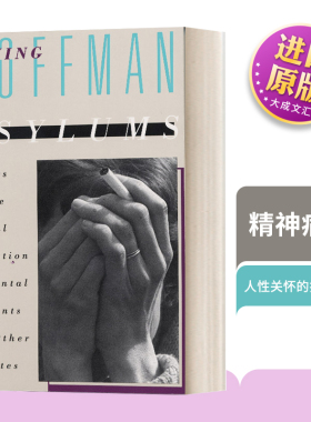 英文原版 Asylums 精神病院 论精神病患与其他被收容者的社会处境 美国社会学家戈夫曼 英文版 进口英语原版书籍