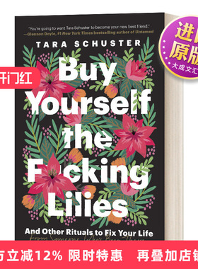 英文原版 Buy Yourself the F*cking Lilies Tara Schuster 给自己买些百合花 英文版 进口英语原版书籍