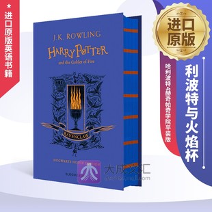 版 and Goblet Harry 英文原版 赫奇帕奇学院平装 JK罗琳 哈利波特4 the 哈利波特与火焰杯 小说 英语书 英文版 Fire Potter