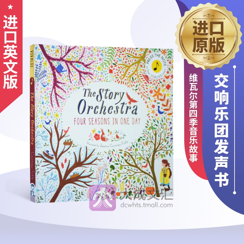 精装 The Story Orchestra Four Seasons in One Day 英文原版 交响乐团发声书 维瓦尔第四季音乐故事 有声绘本  英文版进口英语书