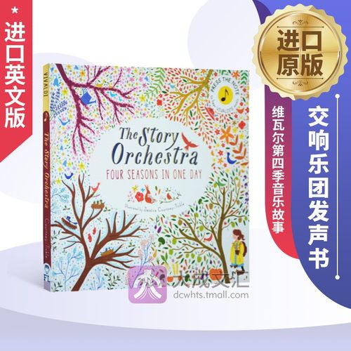 精装 The Story Orchestra Four Seasons in One Day 英文原版 交响乐团发声书 维瓦尔第四季音乐故事 有声绘本  英文版进口英语书