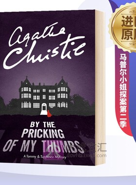 By the Pricking of My Thumbs 英文原版 阿加莎系列 马普尔小姐探案第二季 煦阳岭疑云 拇指一竖 英文版侦探小说 进口英语书籍