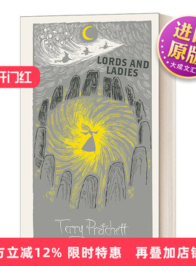英文原版 Lords and Ladies 碟形世界14 精灵石圈 精装 英文版 进口英语原版书籍 英语小说
