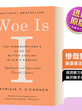 惨哉我也 英语语法轻松学 英文原版 Woe Is I The Grammarphobe's Guide to Better English in Plain English 苦恼如我 英语书籍