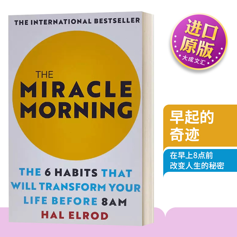 英文原版 The Miracle Morning早起的奇迹英文版进口英语原版书籍-封面