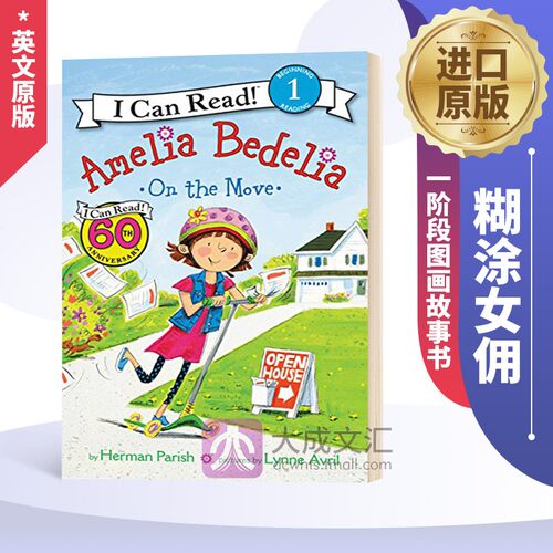 Amelia Bedelia on the Move I can read 系列  英文原版绘本 阿米莉亚系列  一阶段图画故事书 糊涂女佣 英文版进口原版英语书籍
