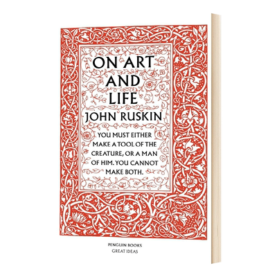 论艺术与人生约翰罗斯金