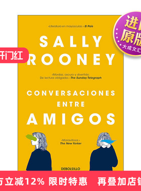原版 Conversaciones entre amigos Conversations with Friends 聊天记录 西班牙语版 Sally Rooney萨莉·鲁尼 进口原版书籍