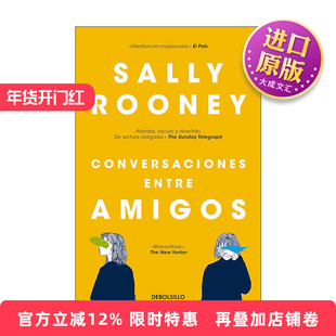 原版 Conversaciones entre amigos Conversations with Friends 聊天记录 西班牙语版 Sally Rooney萨莉·鲁尼 进口原版书籍