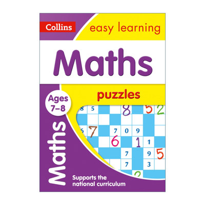 英文原版 Collins Easy Learning KS2 Maths Puzzles Ages 7-8 柯林斯易学儿童数学迷宫 7-8岁 英文版 进口英语原版书籍