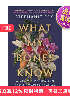 英文原版 What My Bones Know 我的骨头所晓一切 复杂型创伤后应激障碍症自愈之路CPTSD 英文版 进口英语原版书籍