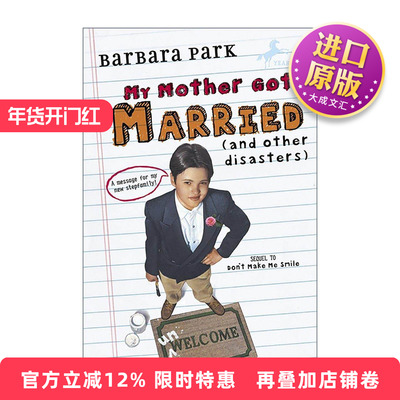 英文原版 My Mother Got Married and Other Disasters 我妈妈结婚了及其他灾难 别逗我笑续篇 儿童离异家庭小说 朱尼琼斯系列作者