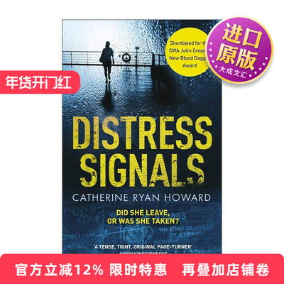 英文原版 Distress Signals 求救信号 Catherine Ryan Howard 畅销惊悚悬疑小说 英文版 进口英语原版书籍