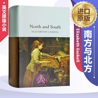精装 Collectors Library系列 North and South 英文原版小说 南方与北方 英文版 原版英语书籍 Elizabeth Gaskell