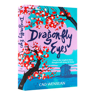 国际安徒生奖 Eyes 曹文轩Cao Wenxuan 青少年课外读物儿童文学小说 进口英文原版 吴承恩长篇小说奖 小说蜻蜓眼Dragonfly