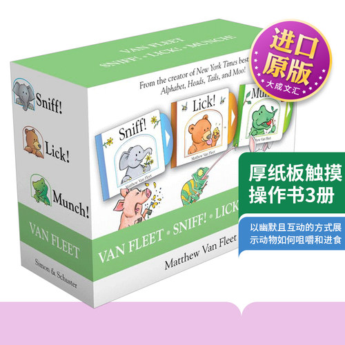 英文原版厚纸板触摸操作书3册