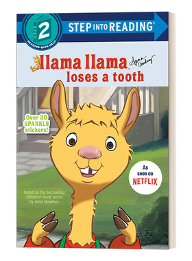 英文原版 Step into Reading 2 Llama Llama Loses a Tooth 羊驼拉玛掉了一颗牙 英文版 进口英语原版书籍