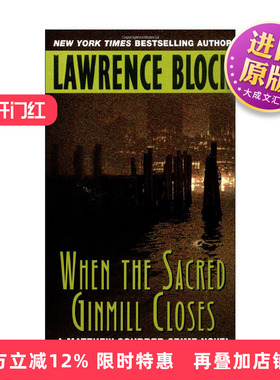 英文原版 When the Sacred Ginmill Closes 酒店关门之后 私家侦探马修系列 劳伦斯布洛克 英文版 进口英语原版书籍