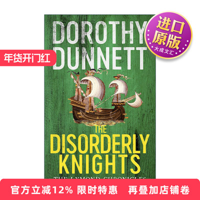 英文原版 The Disorderly Knights 无序的骑士 莱蒙德编年史3 苏格兰小说家多萝西·邓尼特畅销历史系列 英文版 进口英语原版书籍