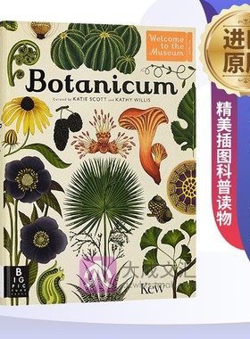 Botanicum 英文原版 欢迎来到博物馆系列 植物博物馆 英文版英语科普读物 精装大开本 进口原版书籍儿童图书