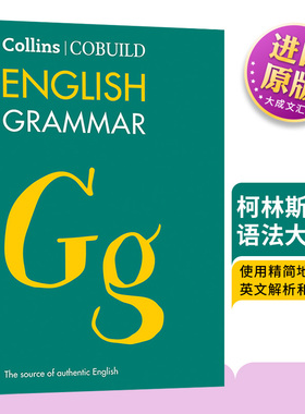 柯林斯英语语法大全 英语语法用法自学参考工具书 英文版 Collins COBUILD English Grammar 英文原版字典