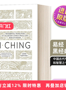 英文原版 I Ching 易经 黑经典 英文版 进口英语原版书籍