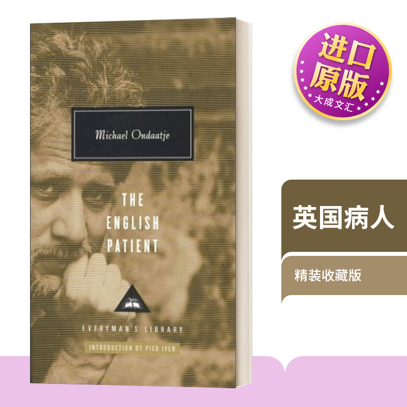 英文原版英国病人精装收藏版