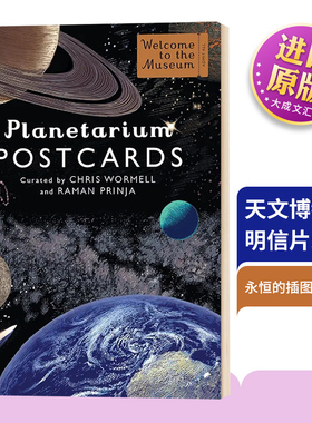 精装 Planetarium Postcards 英文原版 天文博物馆明信片50张 艺术明信片卡片 英文版 进口原版英语书籍