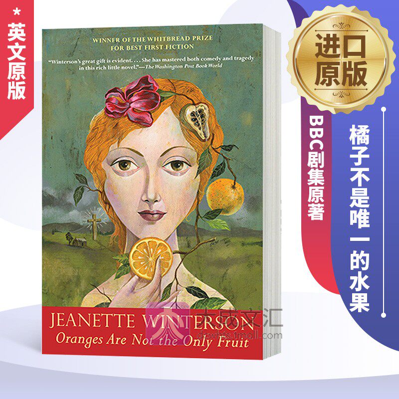 oranges are not the only fruit 英文原版 橘子不是唯一的水果 女性