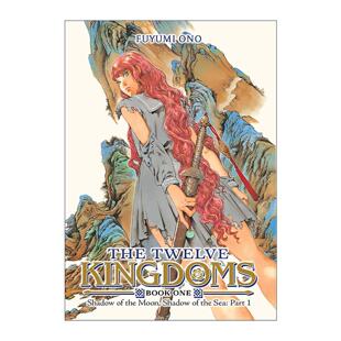 英文原版 The Twelve Kingdoms Book 1 十二国记 卷一 月之影 影之海1 同名奇幻动漫漫画轻小说 英文版 进口英语原版书籍